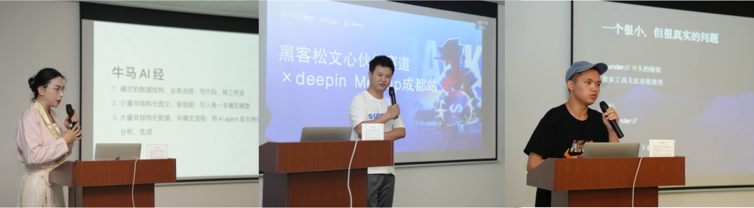 三位嘉宾闪电演讲